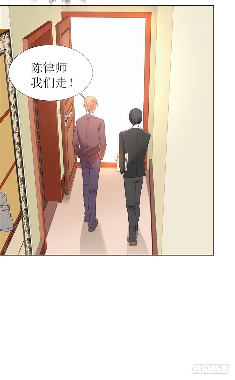 第4话 陌生来电4