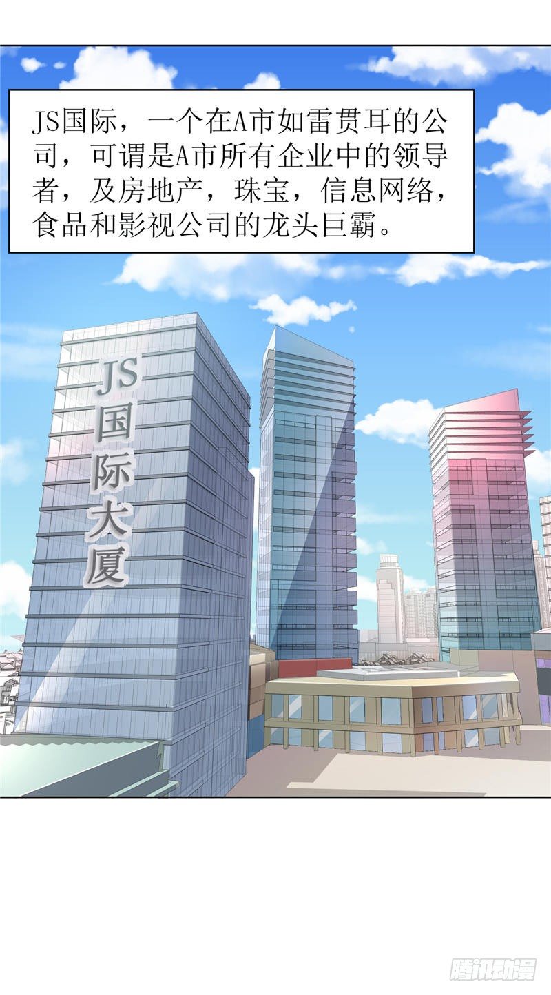 第4话 陌生来电8