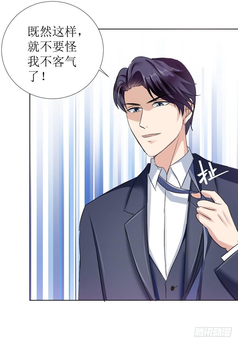 第5话 我什么都没听到16