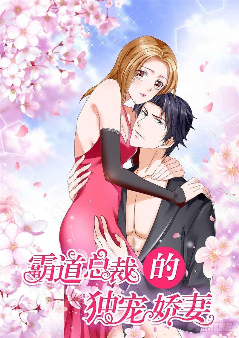 第10话 靳北森的妈妈0