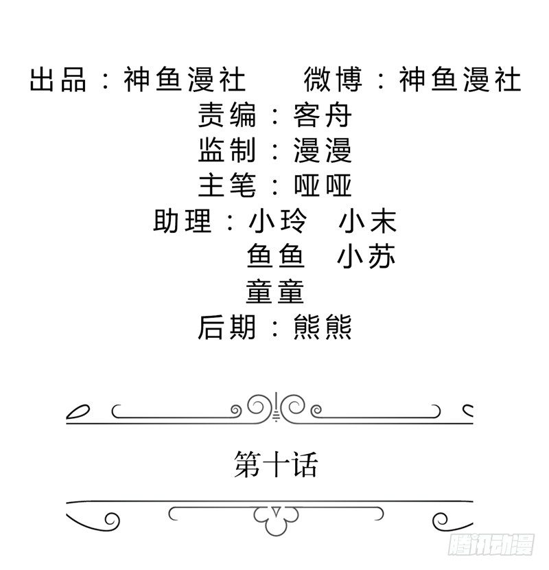 第10话 靳北森的妈妈1