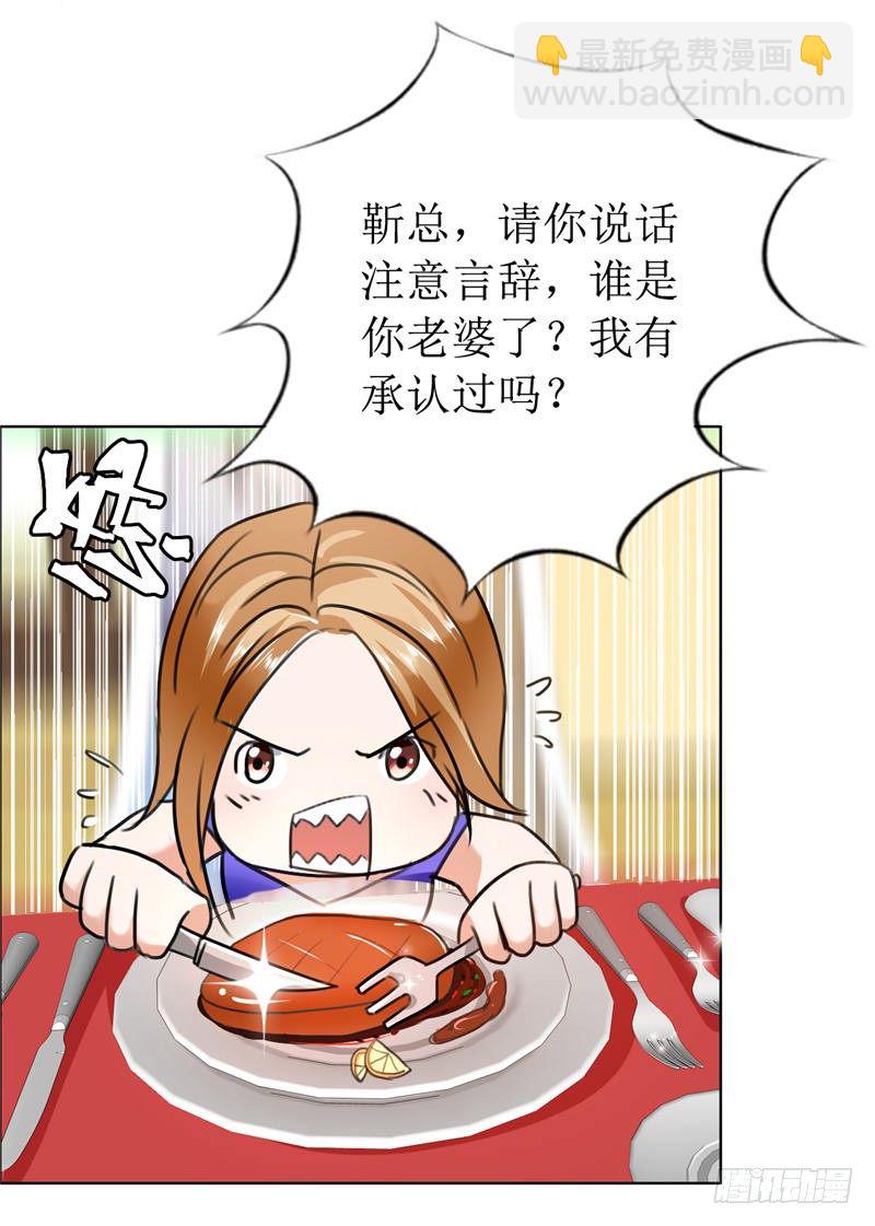 第10话 靳北森的妈妈11