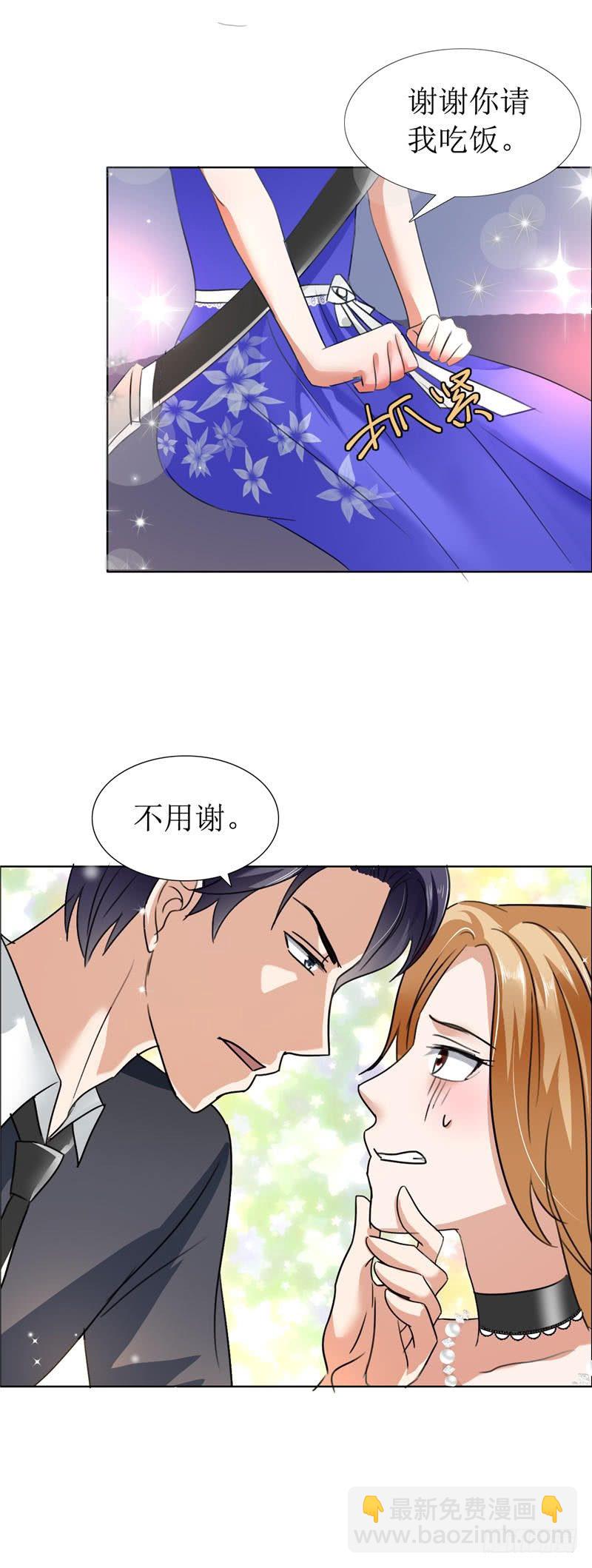 第10话 靳北森的妈妈17