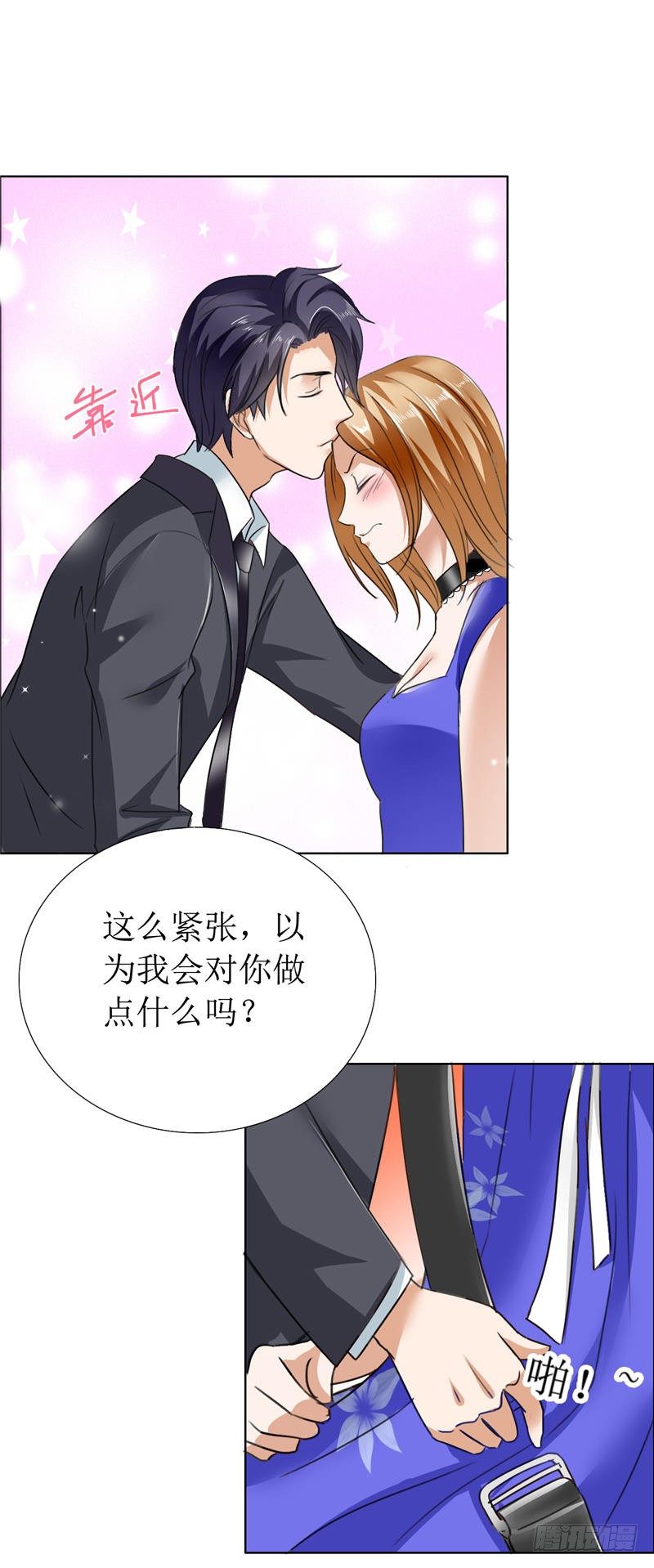 第10话 靳北森的妈妈18