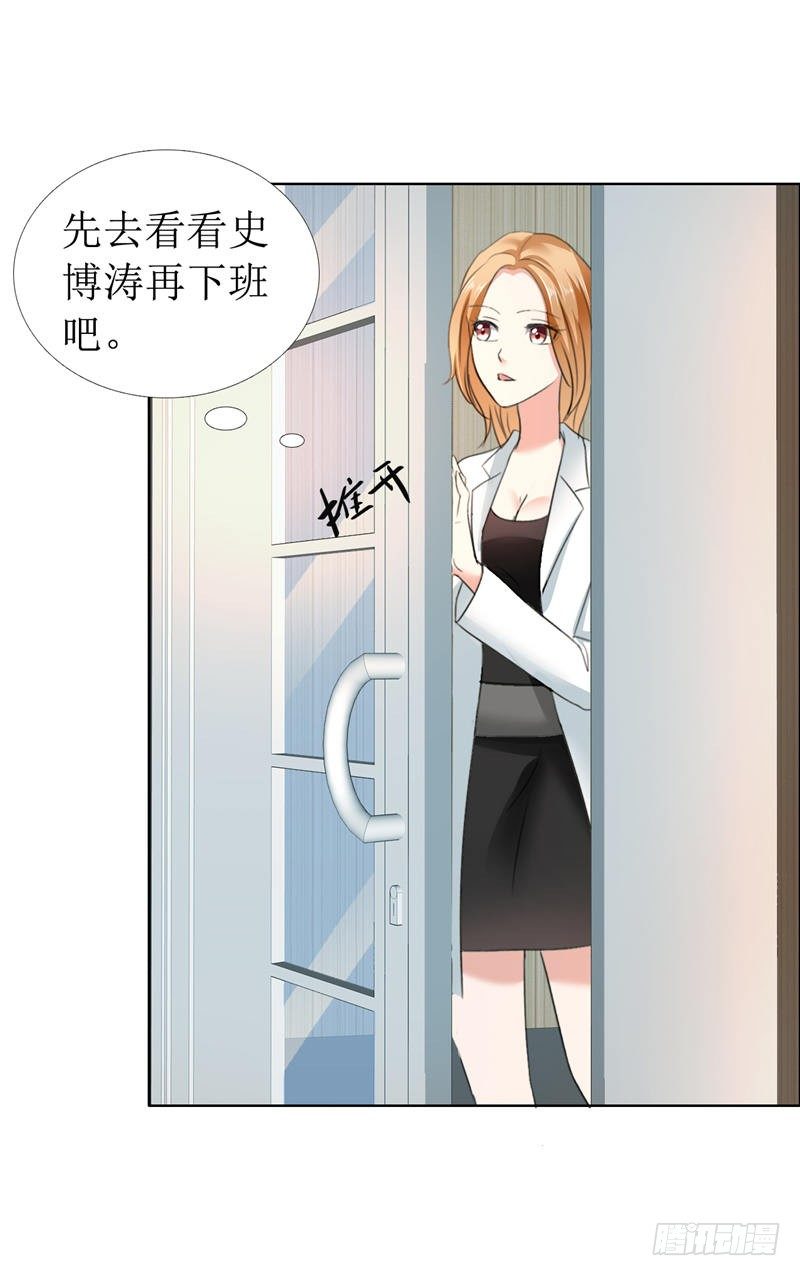 第10话 靳北森的妈妈2