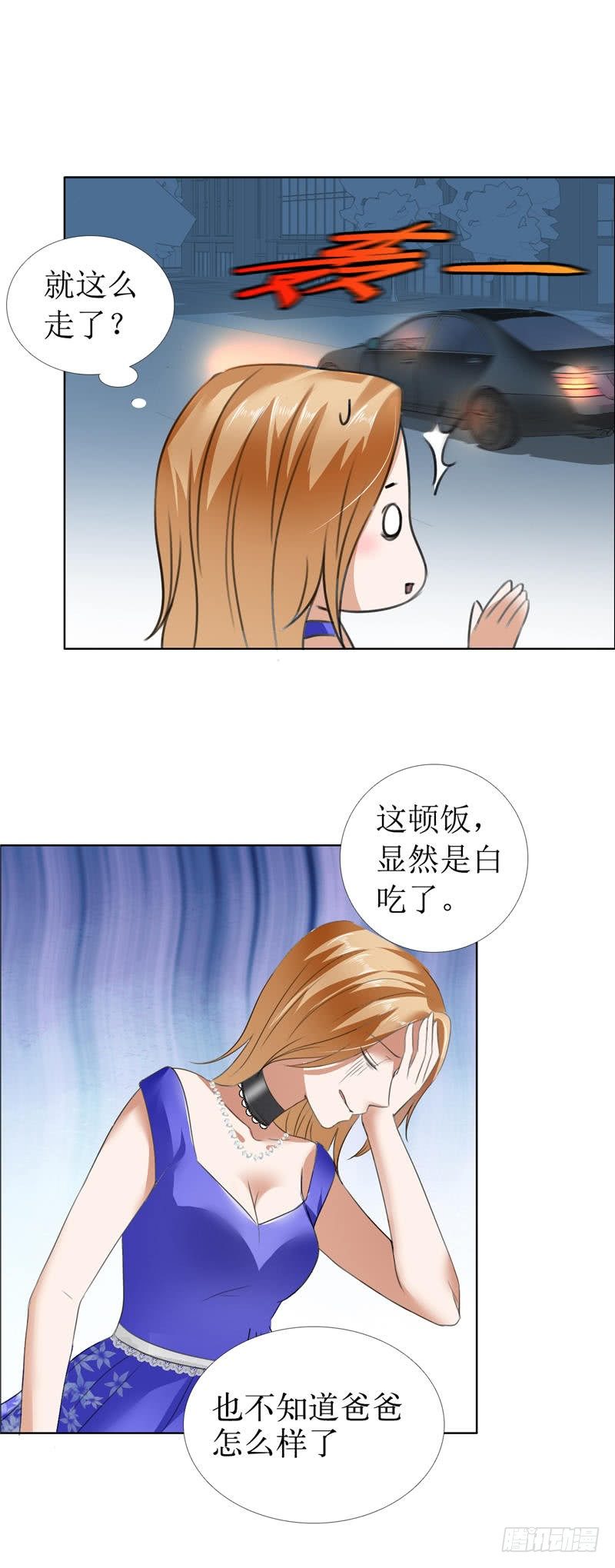 第10话 靳北森的妈妈20