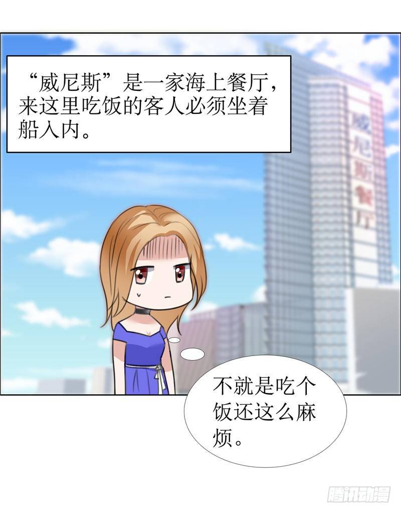 第10话 靳北森的妈妈5