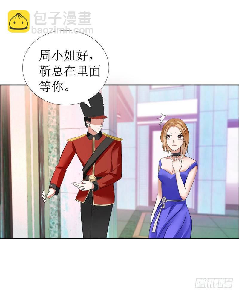第10话 靳北森的妈妈6