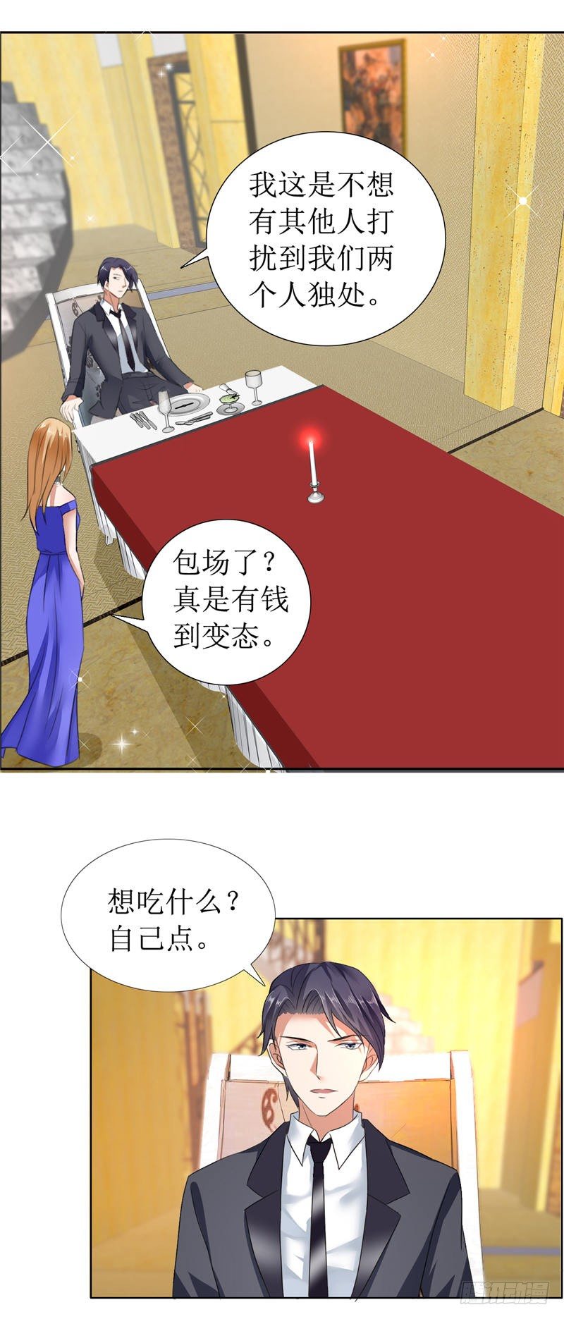 第10话 靳北森的妈妈7