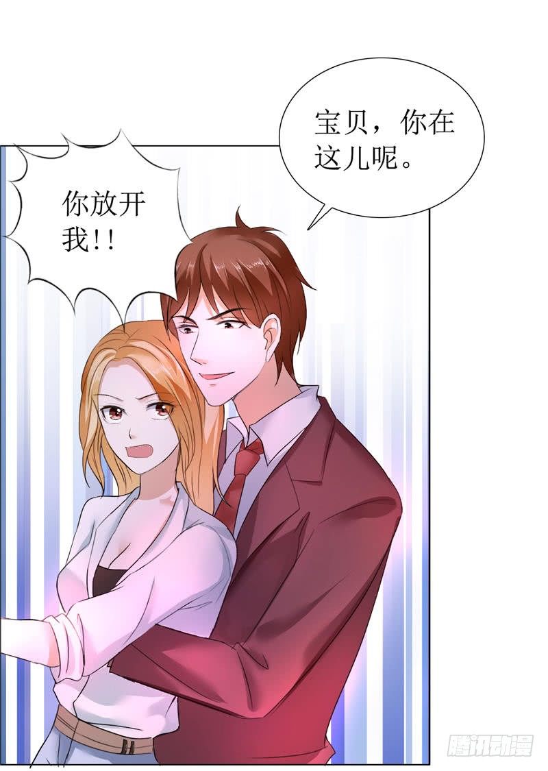 第11话 妻奴15