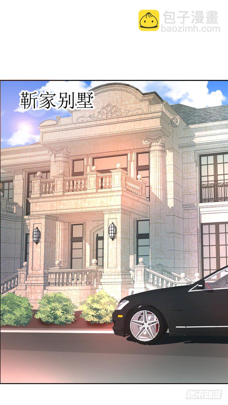 第11话 妻奴2