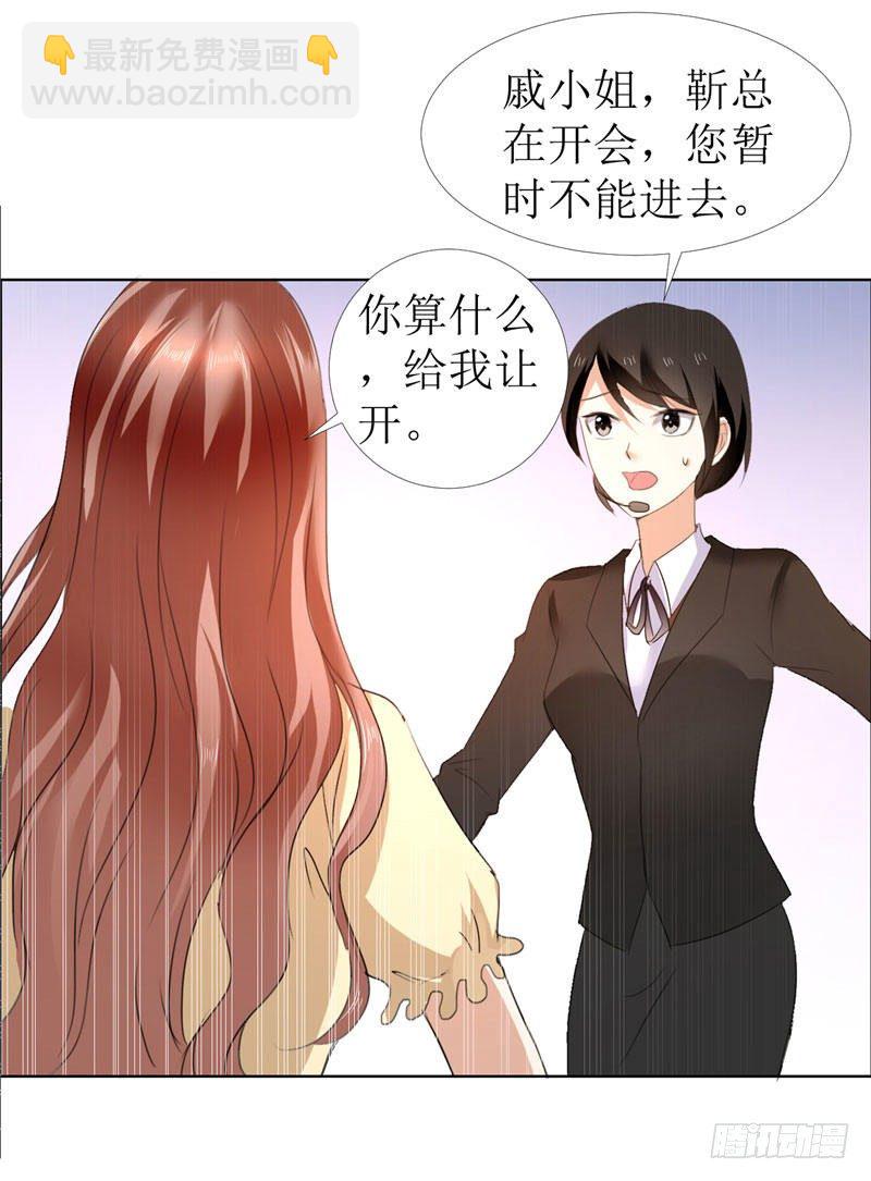 第14话 原来她是千金小姐20