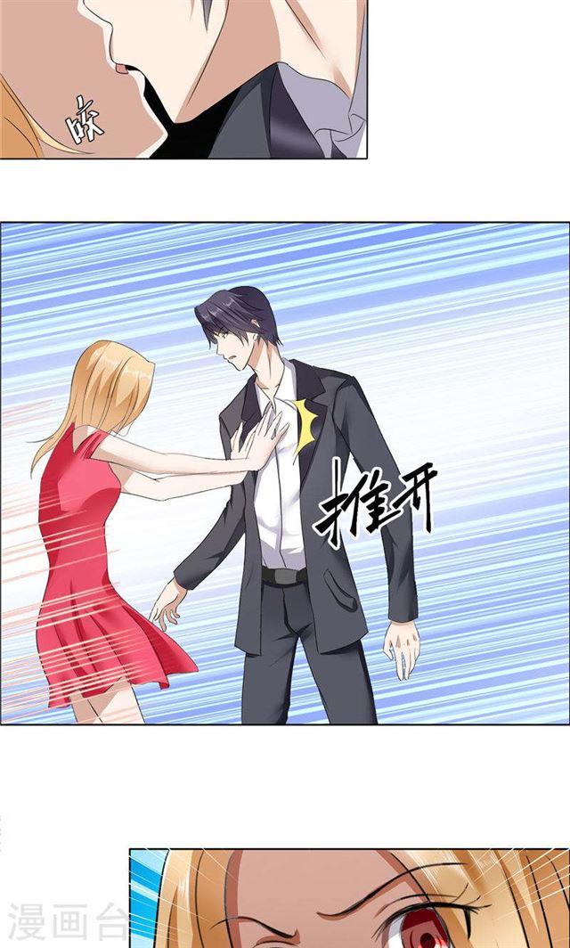 第17话 这样的你很迷人13