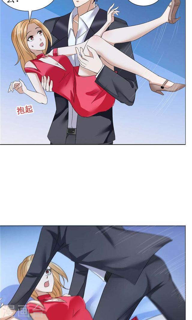 第17话 这样的你很迷人18
