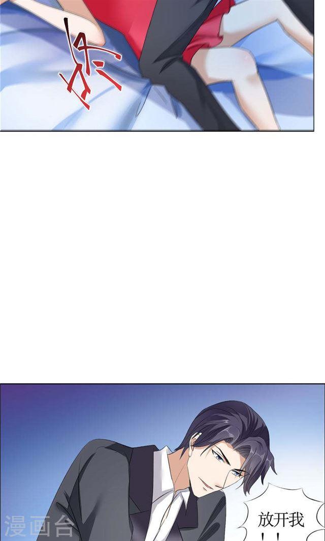 第17话 这样的你很迷人19