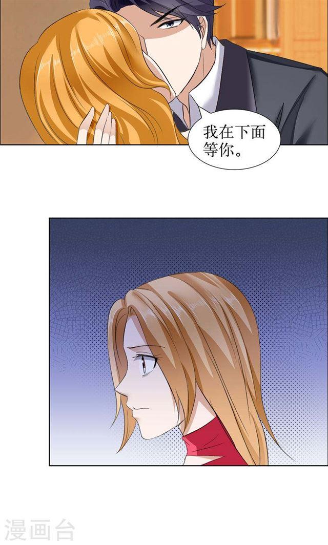第17话 这样的你很迷人5