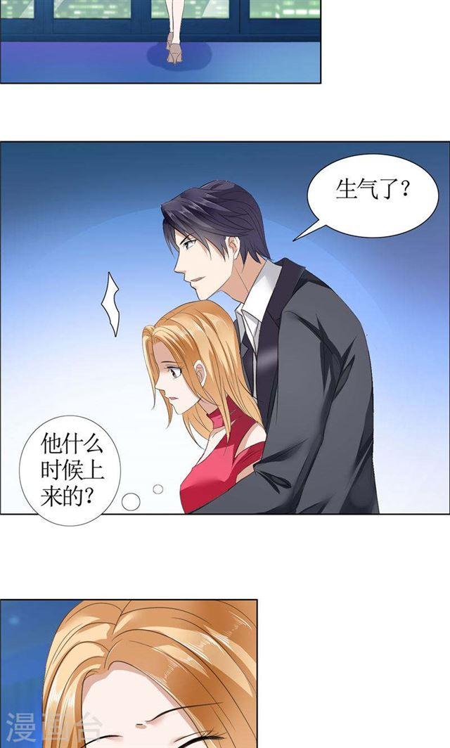 第17话 这样的你很迷人7