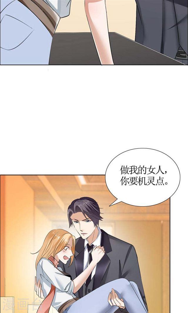 第19话 好好过吧10