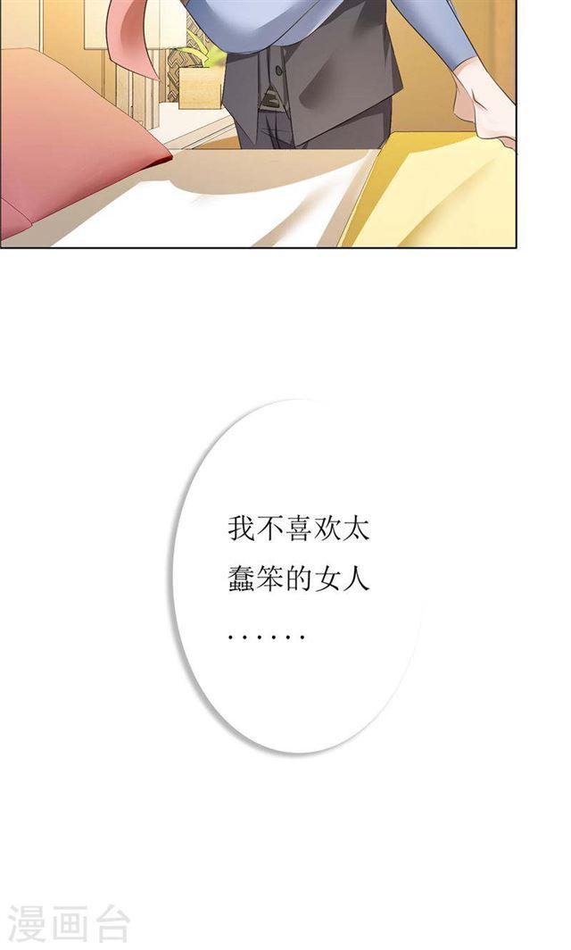 第19话 好好过吧11