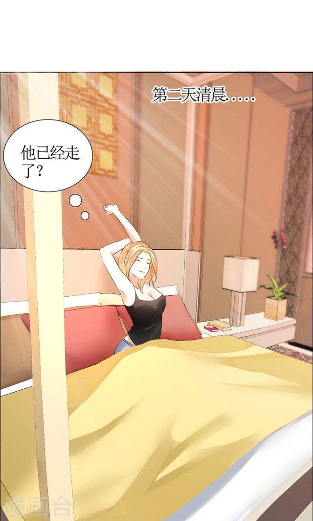 第19话 好好过吧12