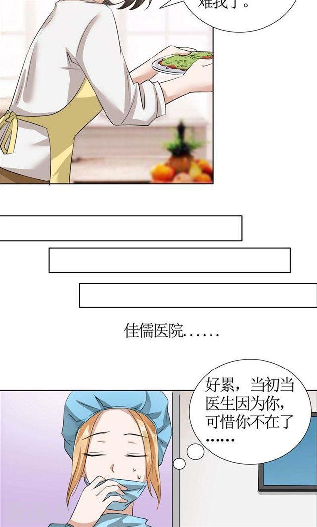 第19话 好好过吧15