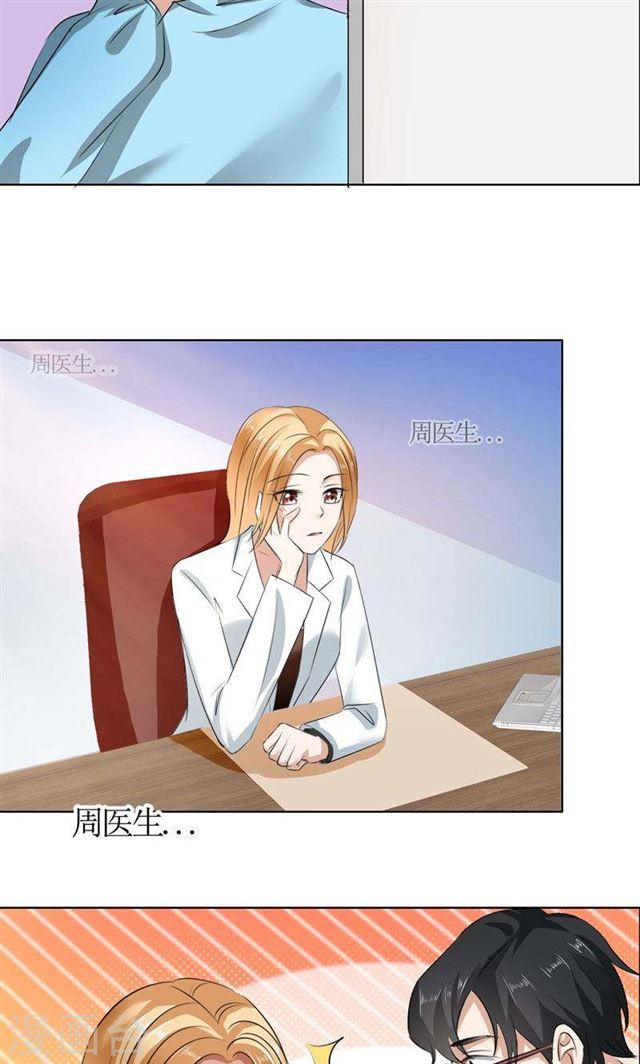 第19话 好好过吧16