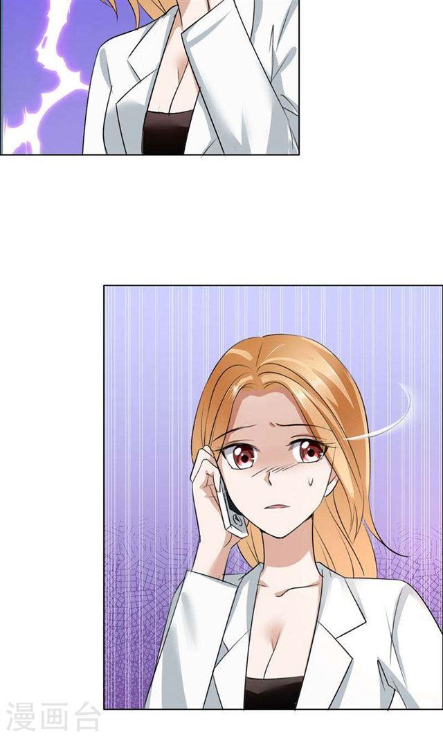 第19话 好好过吧20