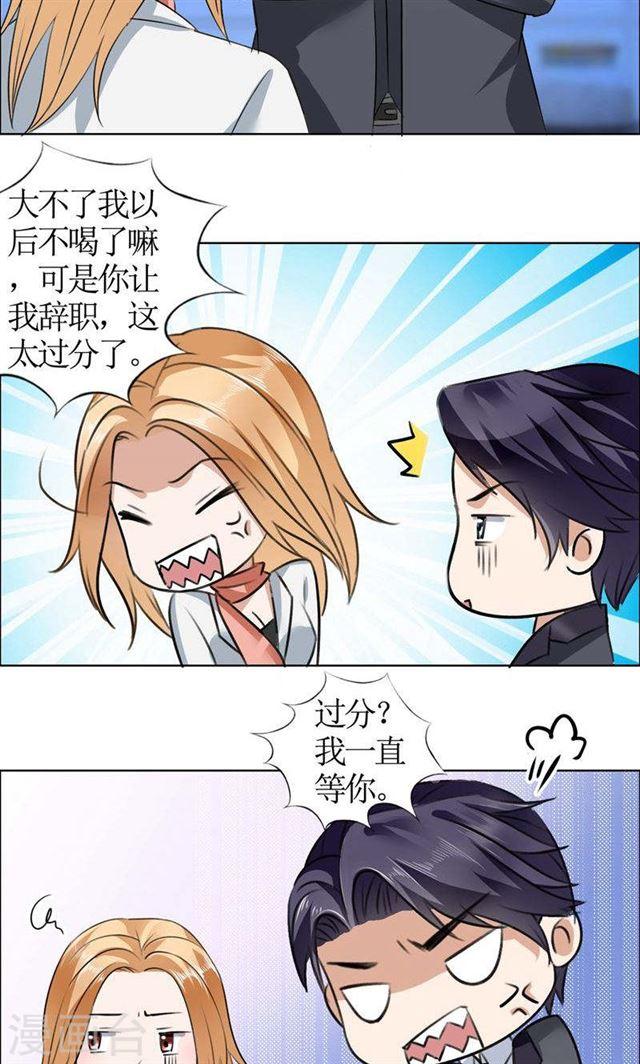 第19话 好好过吧3