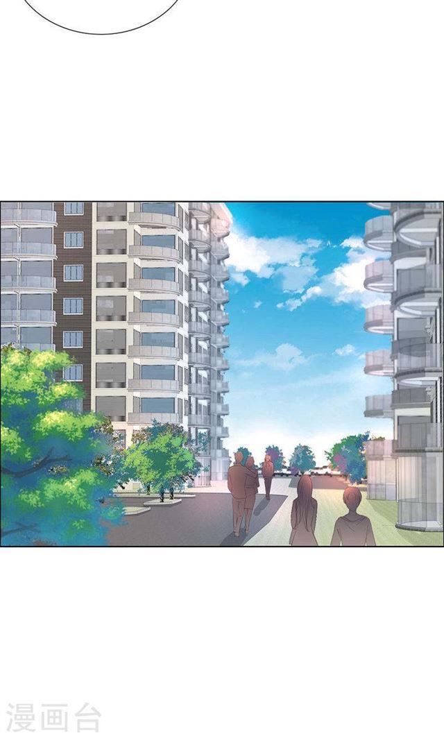 第20话 谢谢你关照娜娜14