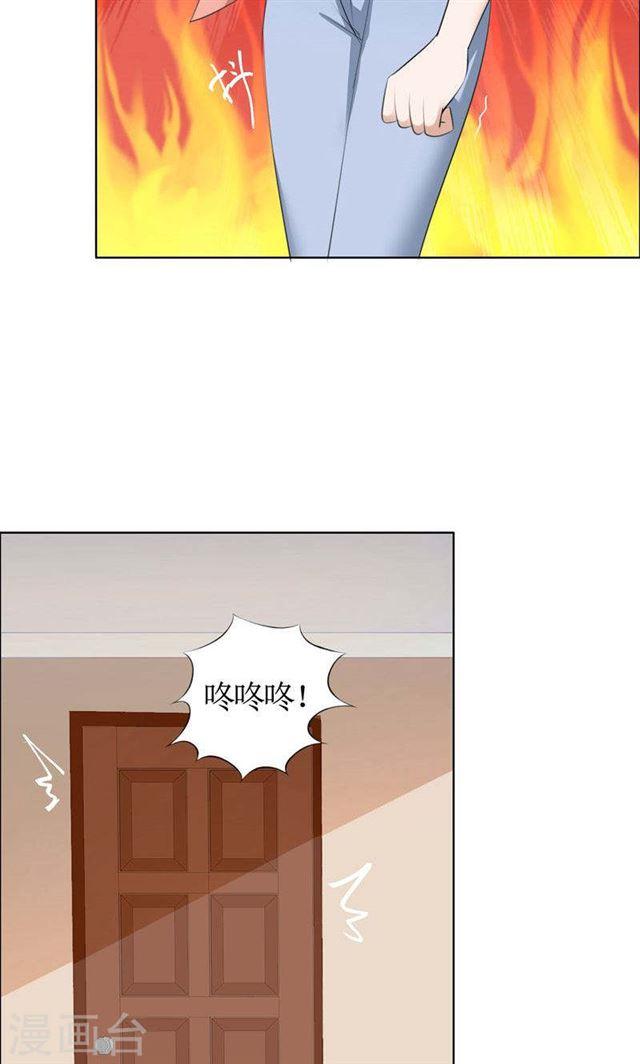 第20话 谢谢你关照娜娜4