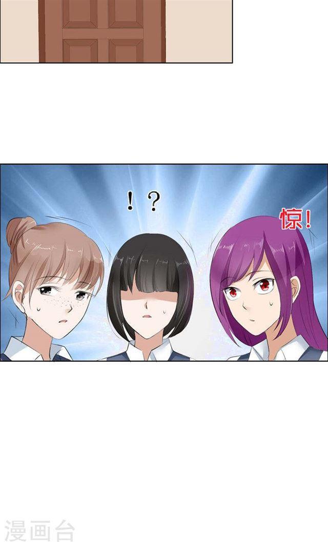 第20话 谢谢你关照娜娜5