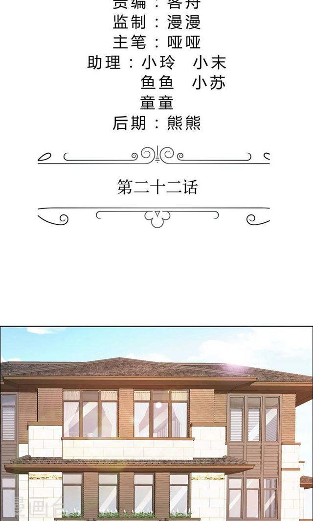 第22话 见你最后一面1