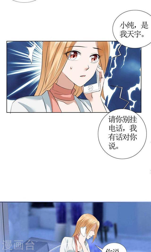 第22话 见你最后一面12