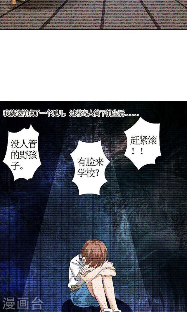 第22话 见你最后一面18