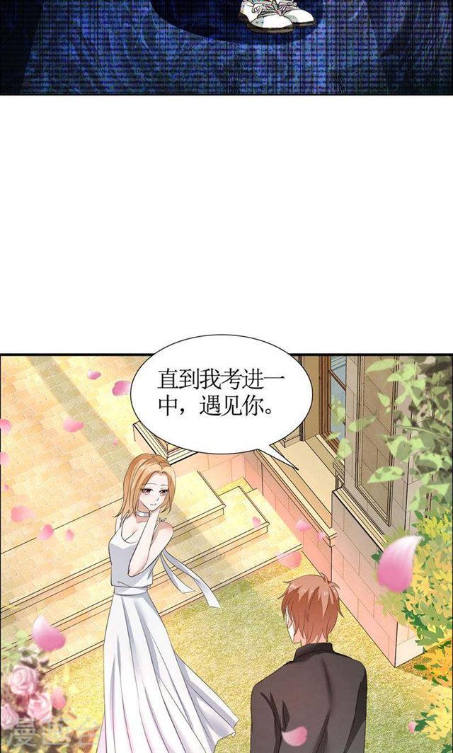 第22话 见你最后一面19