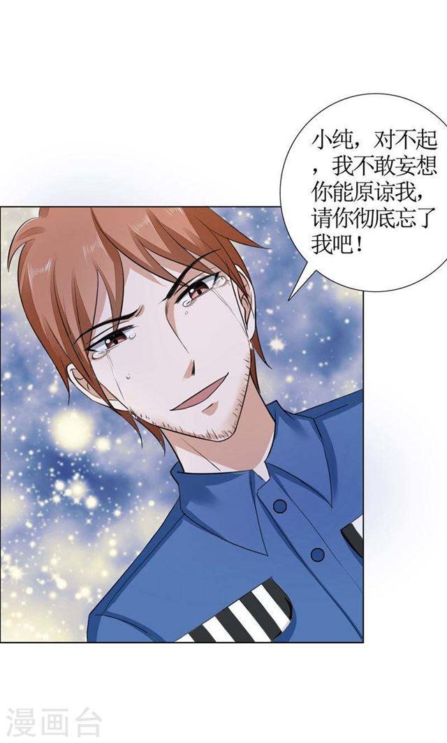 第22话 见你最后一面21