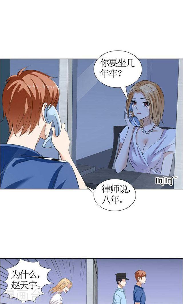 第22话 见你最后一面22