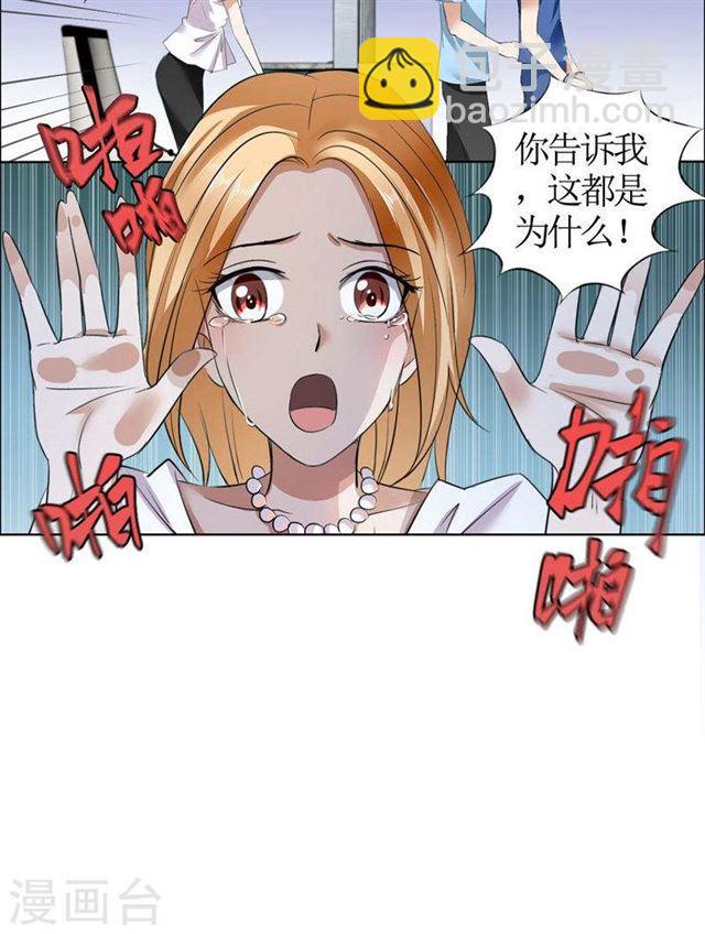 第22话 见你最后一面23