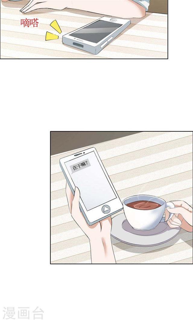 第22话 见你最后一面3