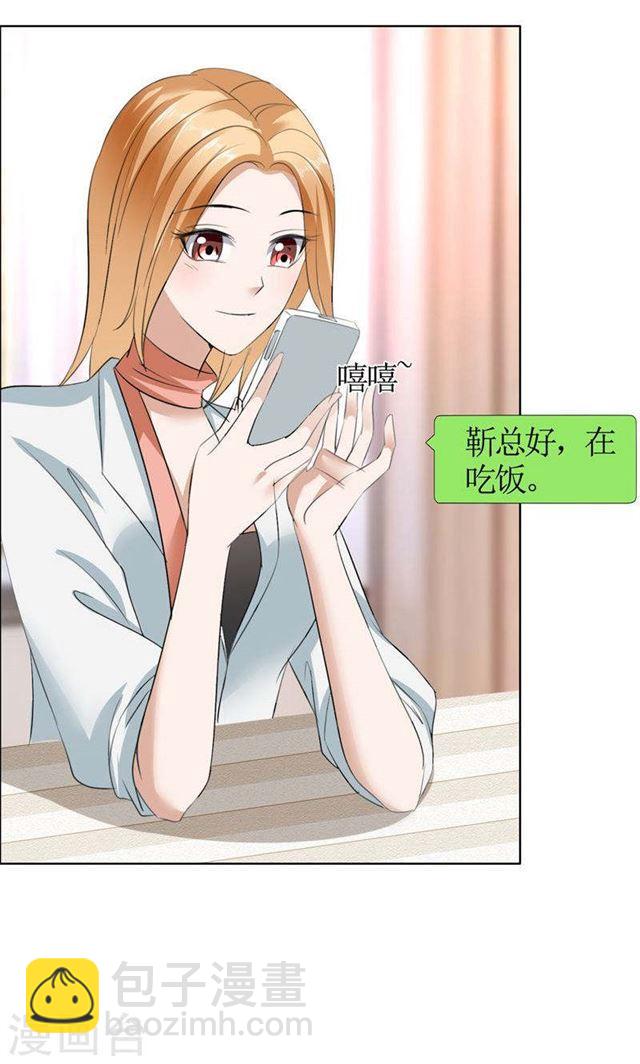 第22话 见你最后一面4