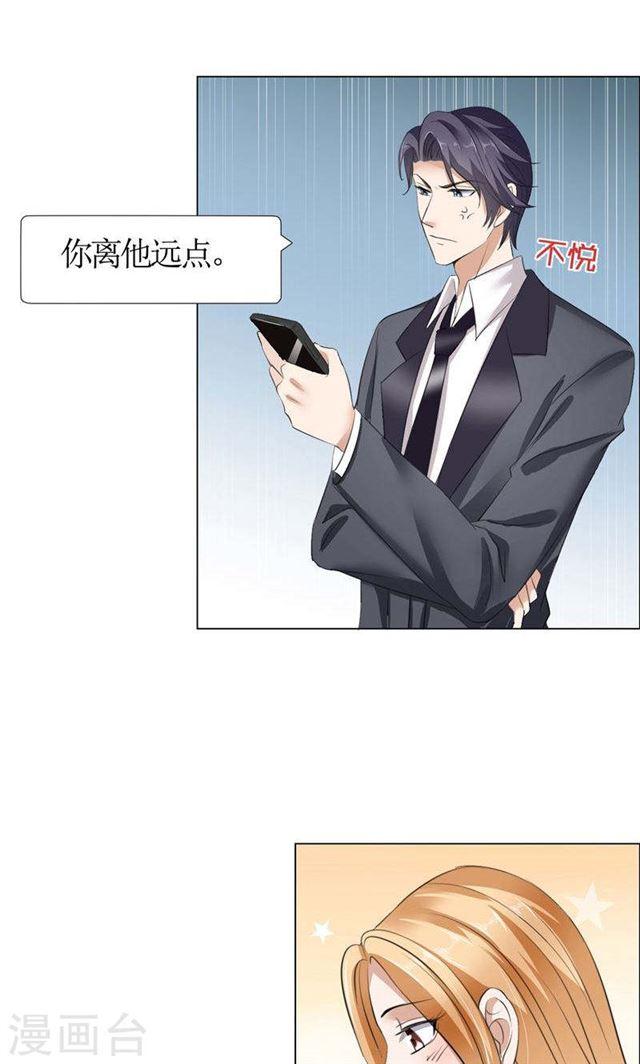 第22话 见你最后一面7