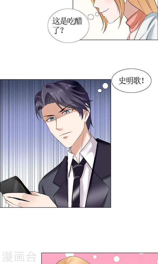 第22话 见你最后一面8