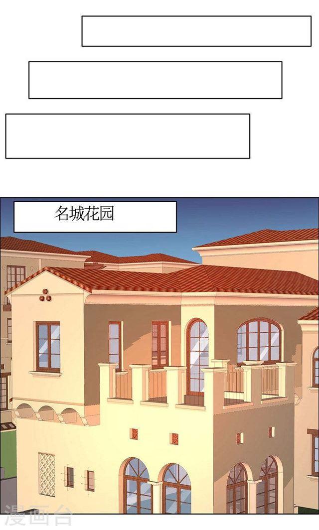 第23话 撮合姐姐和许老师18