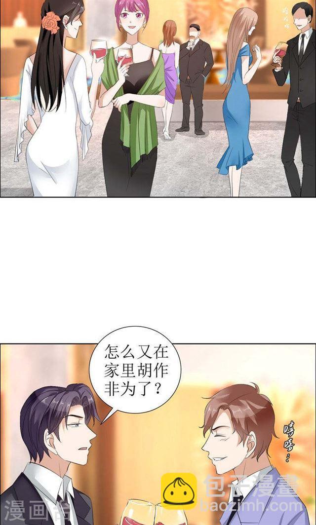 第24话 我和她不是那种关系16