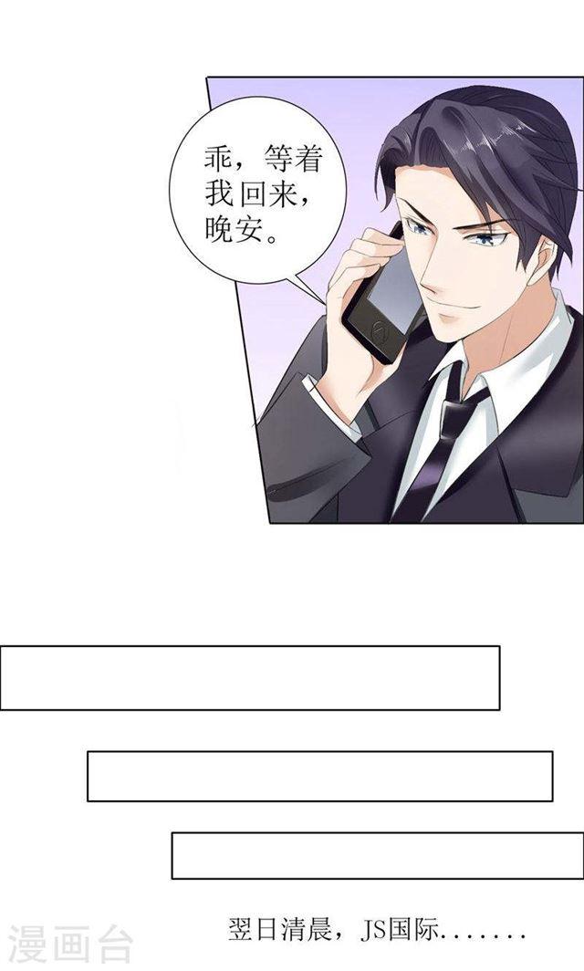 第24话 我和她不是那种关系8