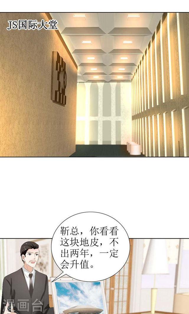 第24话 我和她不是那种关系9