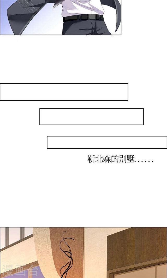 第25话 你该放下她了11