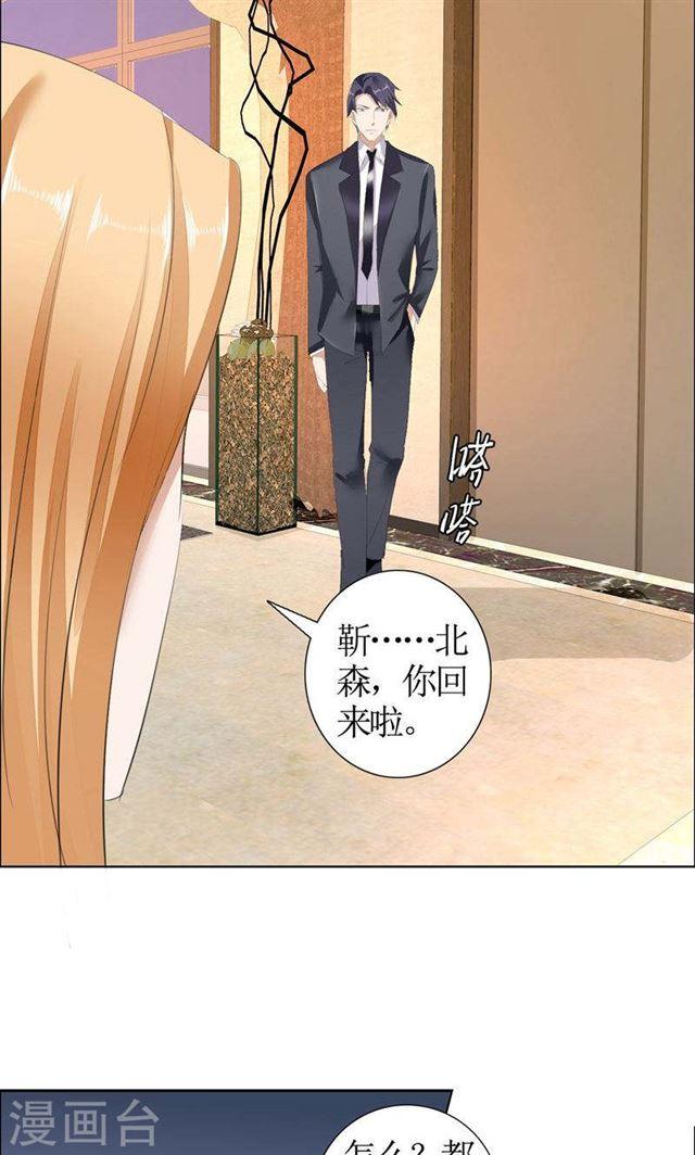 第25话 你该放下她了12
