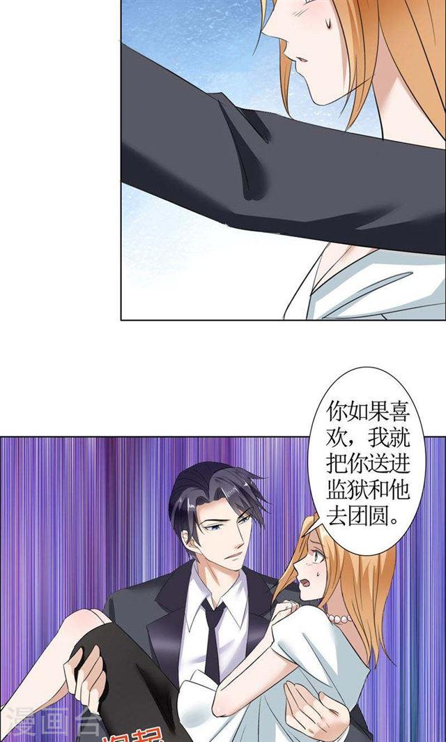 第25话 你该放下她了17