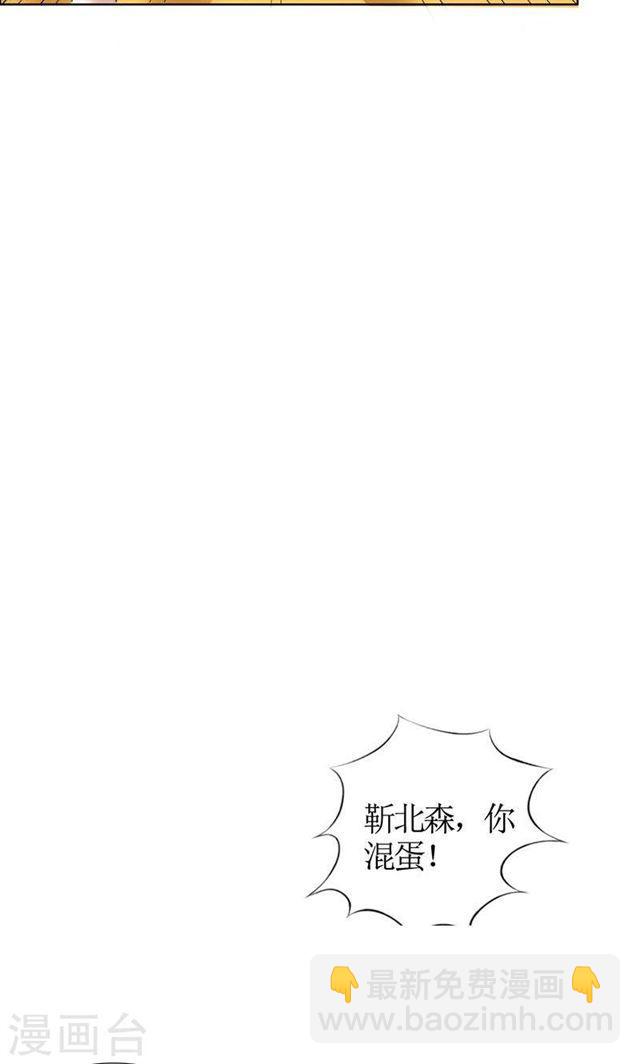 第25话 你该放下她了19
